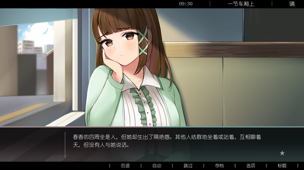 图片[6]-梦幻星球/Dreamy Planet（Build.9524769）