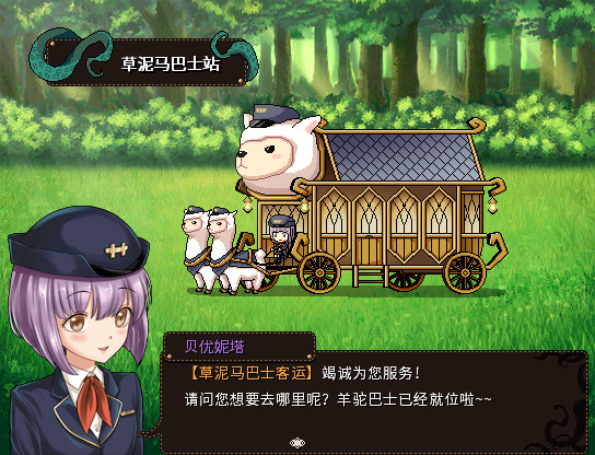 图片[14]-萝莉的远征13周年纪念版/Lolita Expedition 13th Anniversary Edition（Build.8025337）