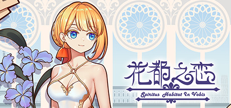 图片[2]-花都之恋（Build.8629883）