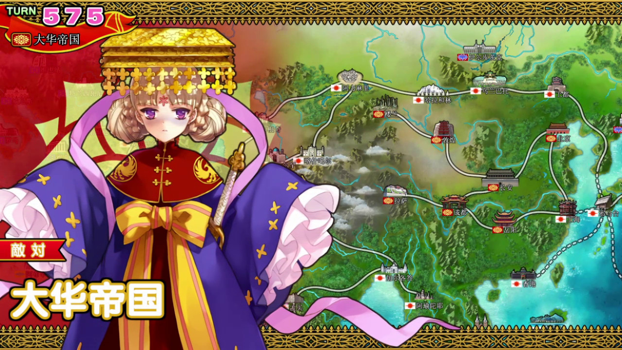 图片[4]-英雄战姬·Gold：新的征服（V1.03c集成修复）