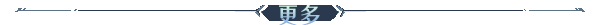 图片[18]-迷失幻途（Build.9596516-0.5.5f4）