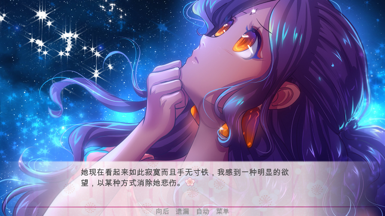 图片[12]-逃离公主/Escape from the Princess