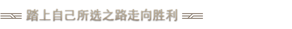 图片[8]-沙丘：香料战争/Dune: Spice Wars（v0.1.20.15299）