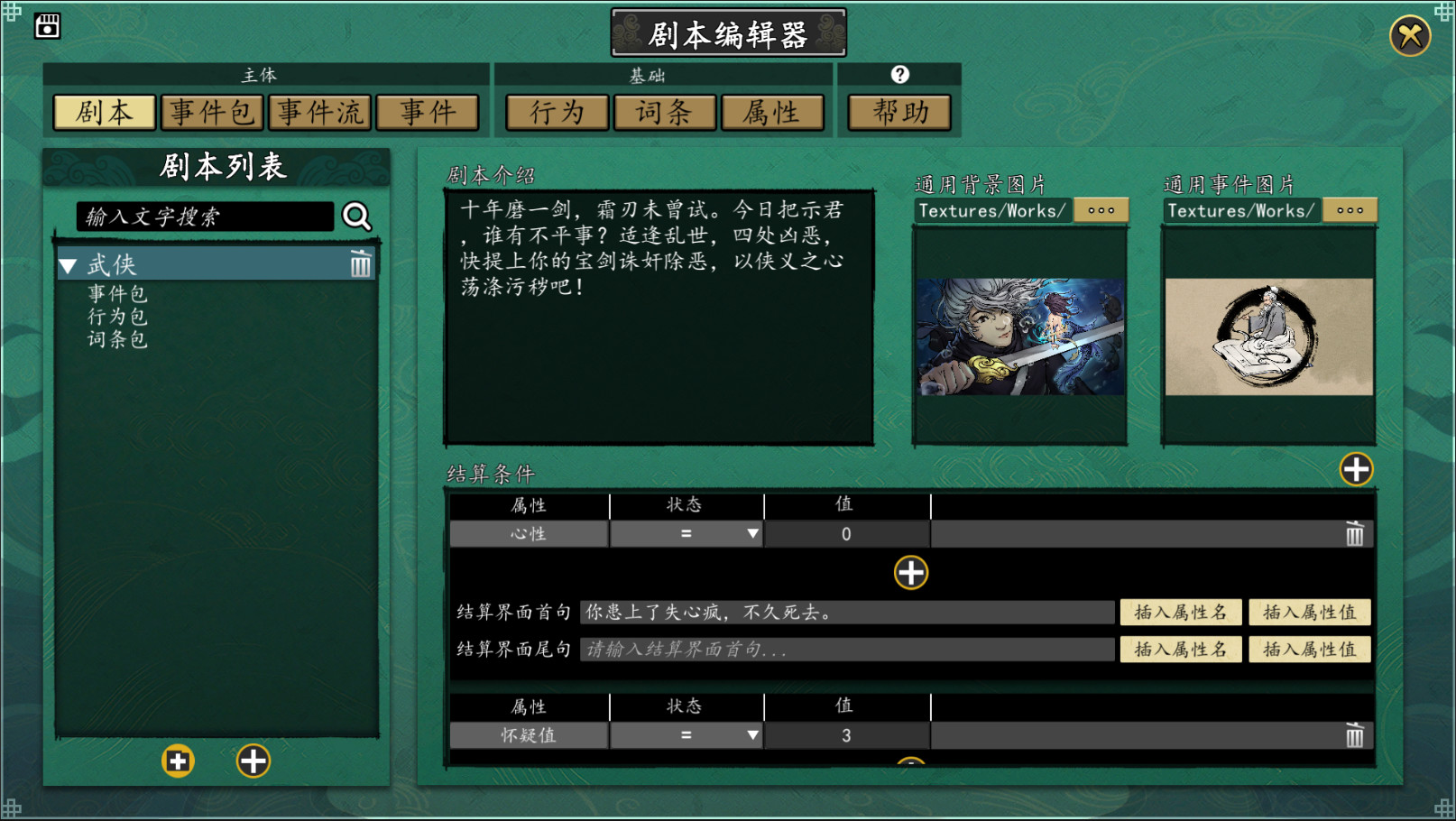 图片[12]-浮生箓