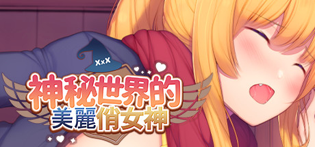 图片[2]-神秘世界的美丽俏女神/Beautiful Mystic Defenders（Build.8026492-错误及平衡更新）