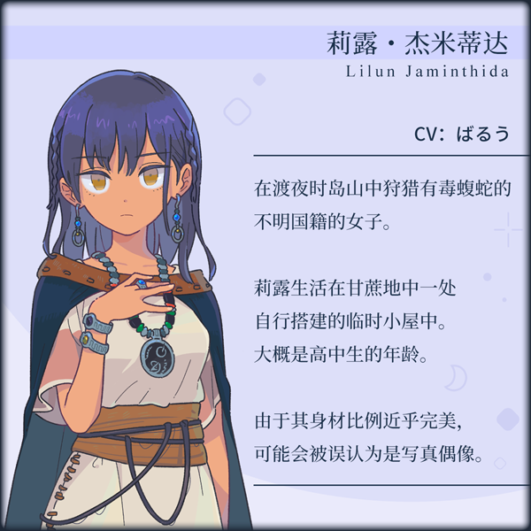 图片[16]-传述之魔女（Build.9614413-1.02+DLC）