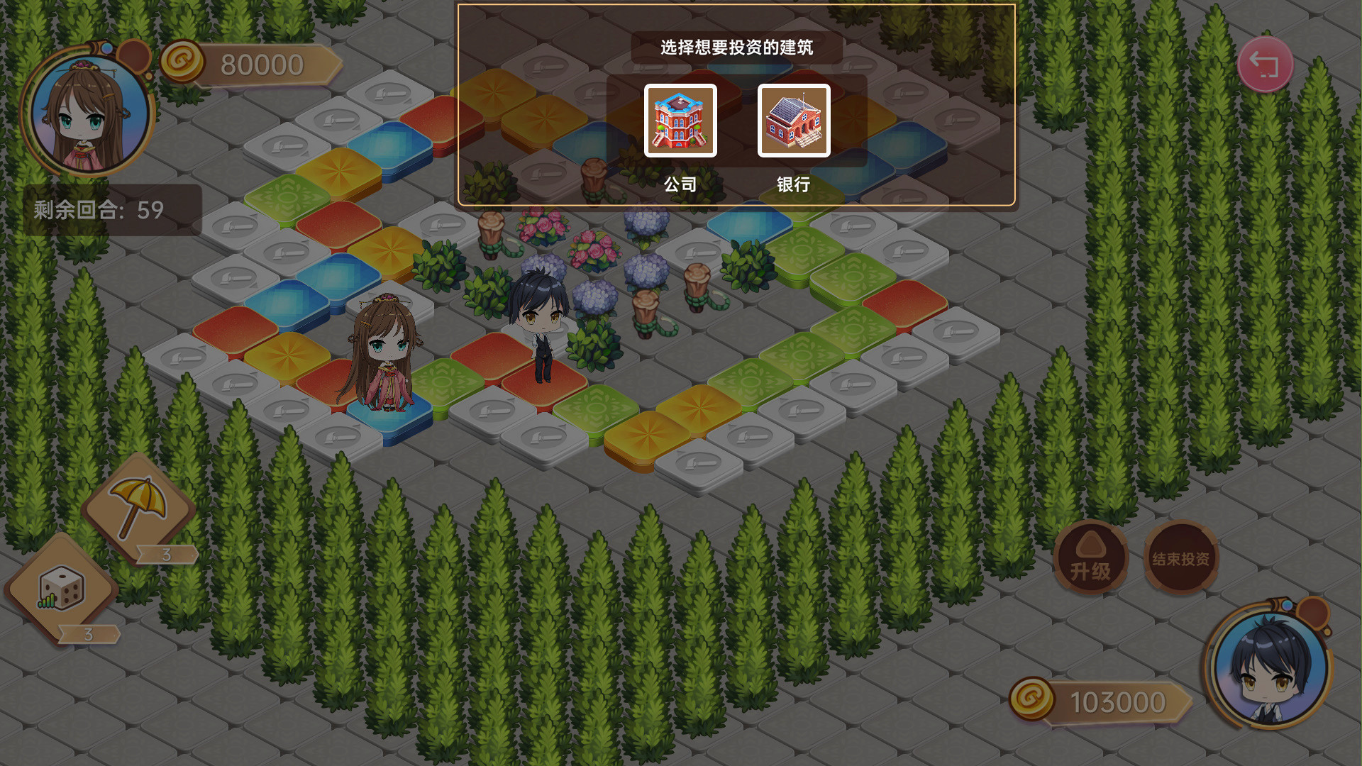 图片[12]-大富翁少女/Rich Girls（Build.8003178+全DLC+中文语音-原声音乐）