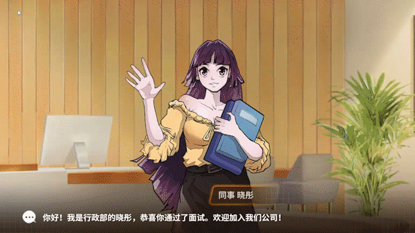 图片[6]-非一般职场（V20210311-带着你的老婆和意兽作战吧）