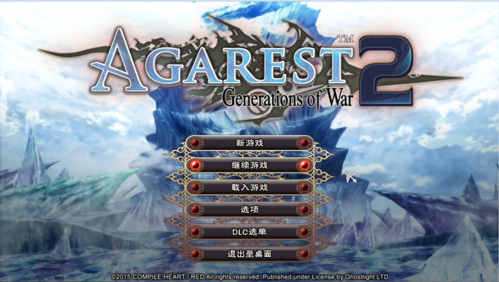 图片[2]-阿加雷斯特战记2/Agarest: Generations of War 2