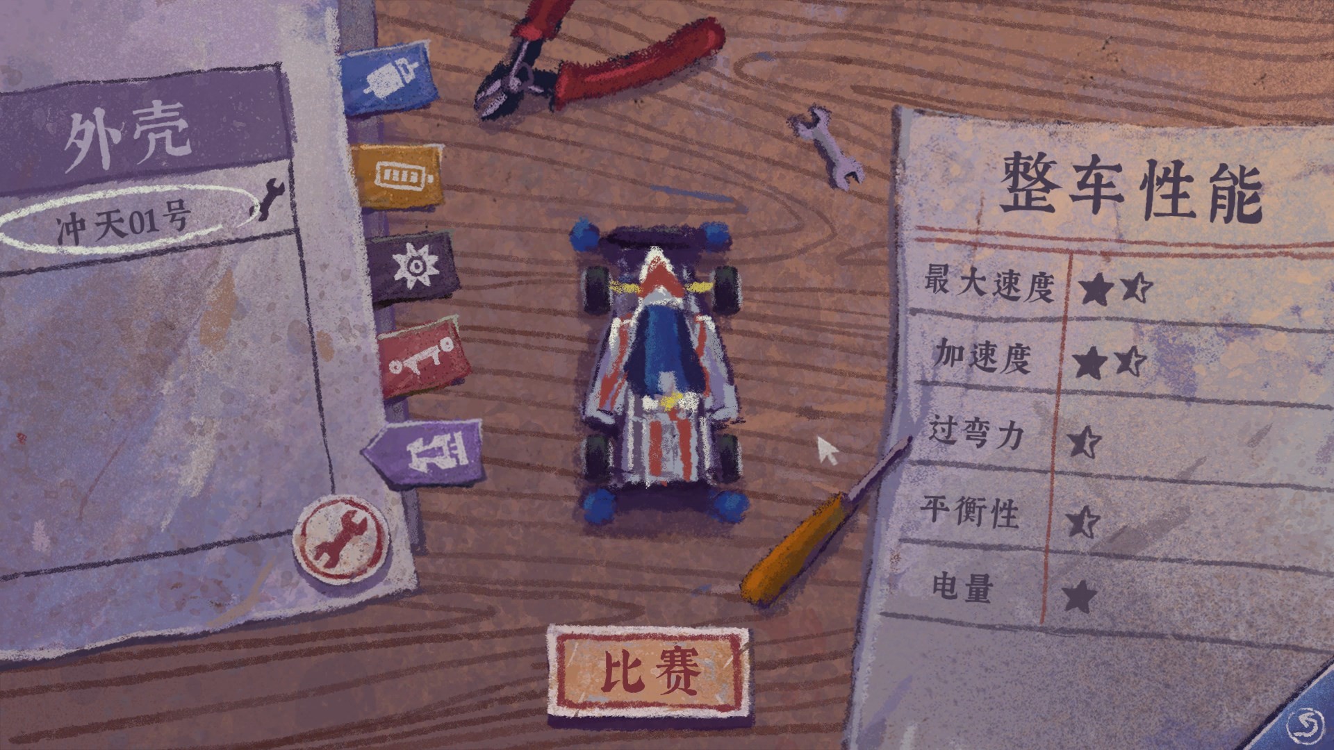 图片[24]-完美的一天（V1.1.0-全闪卡奖励）