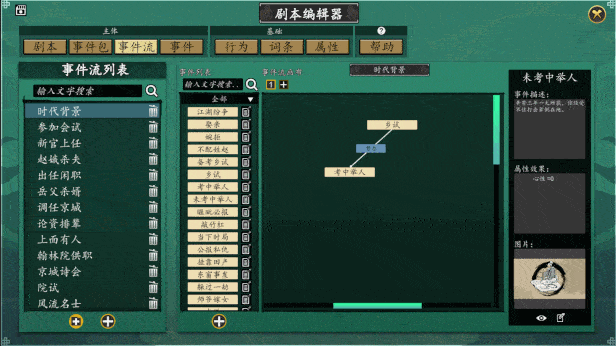 图片[10]-浮生箓