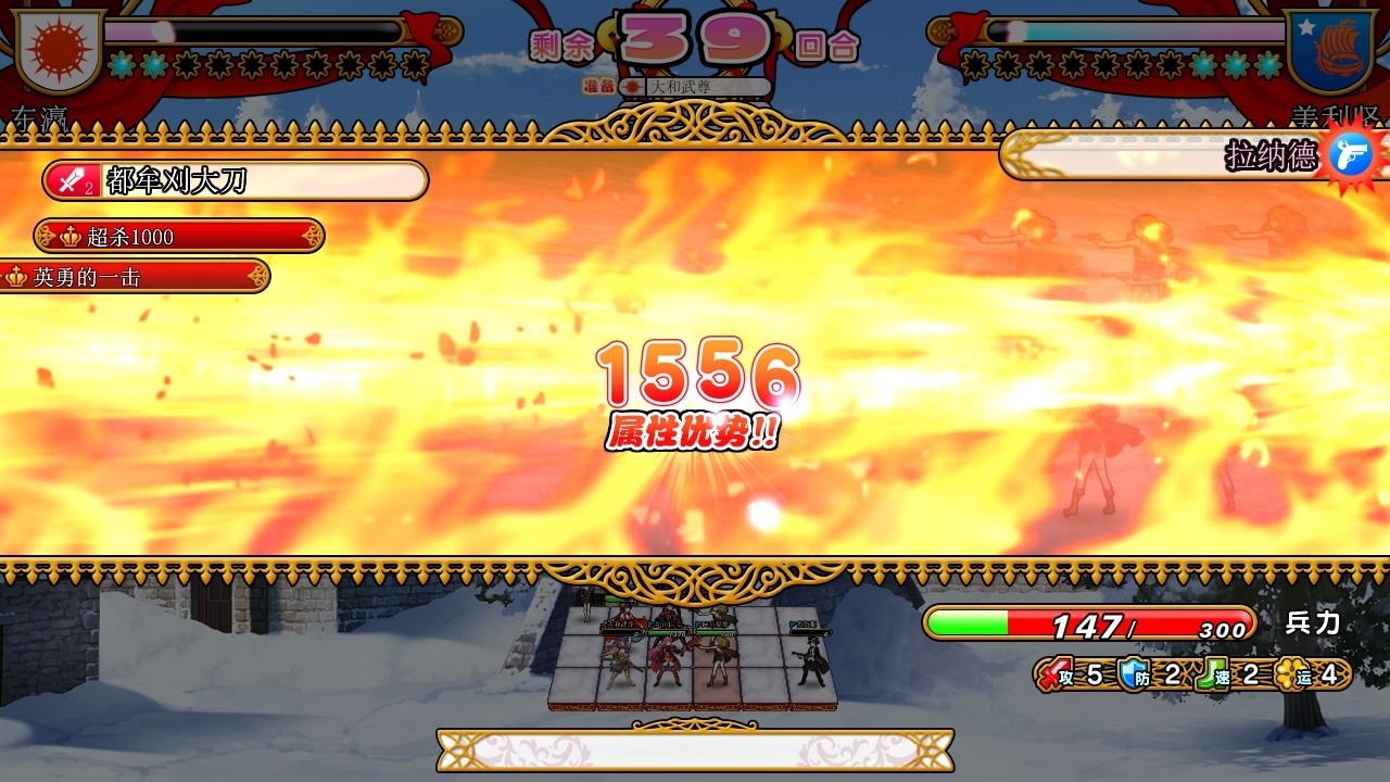 图片[16]-英雄战姬·Gold：新的征服（豪华加强版V1.03c-hotfix-集成完整修复+DLC）