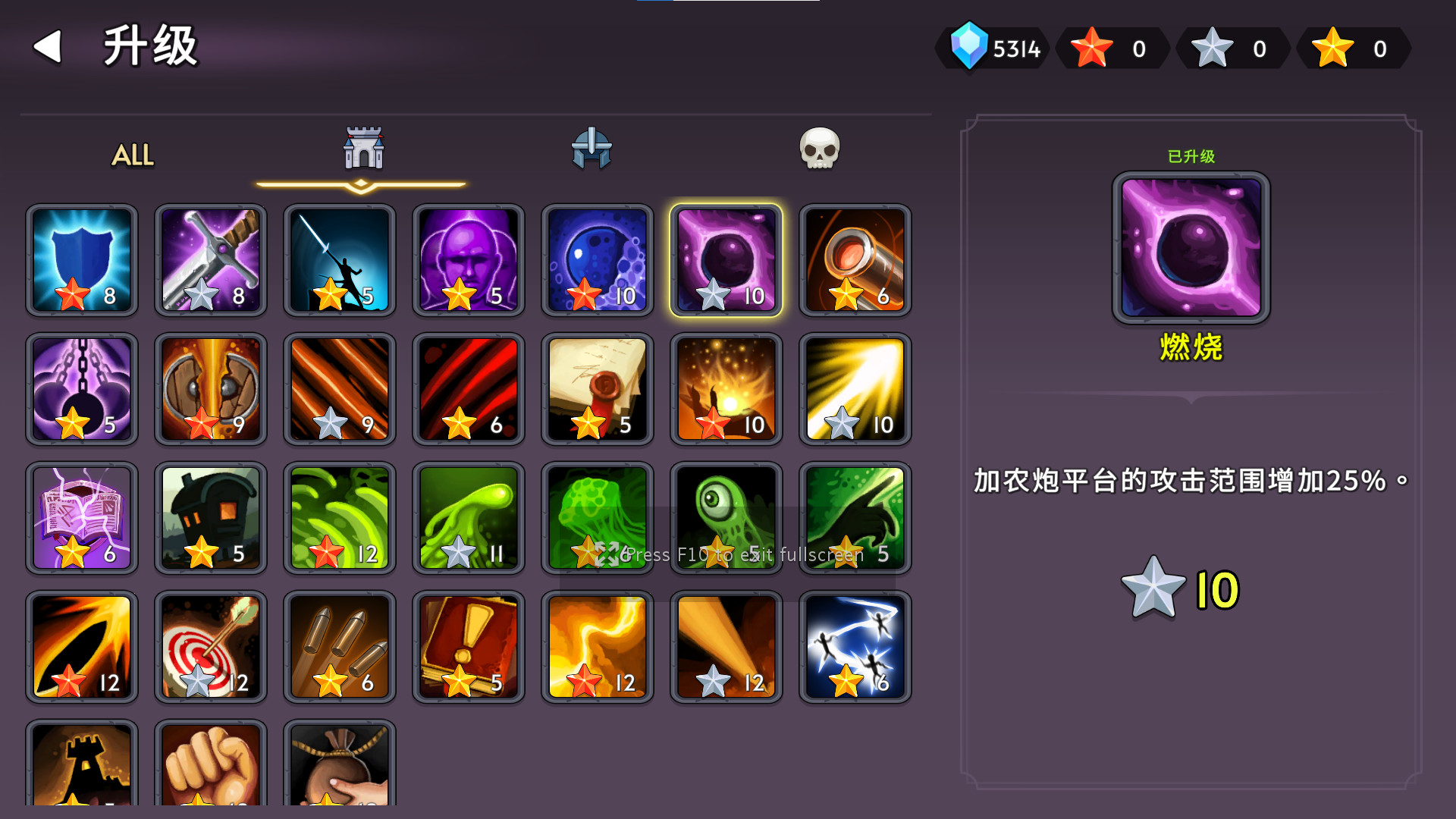 图片[12]-神秘世界的美丽俏女神/Beautiful Mystic Defenders（Build.8026492-错误及平衡更新）