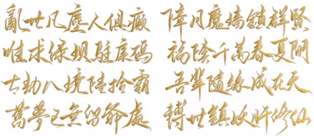 图片[4]-随缘修仙（Build.8743460-1.0.0）