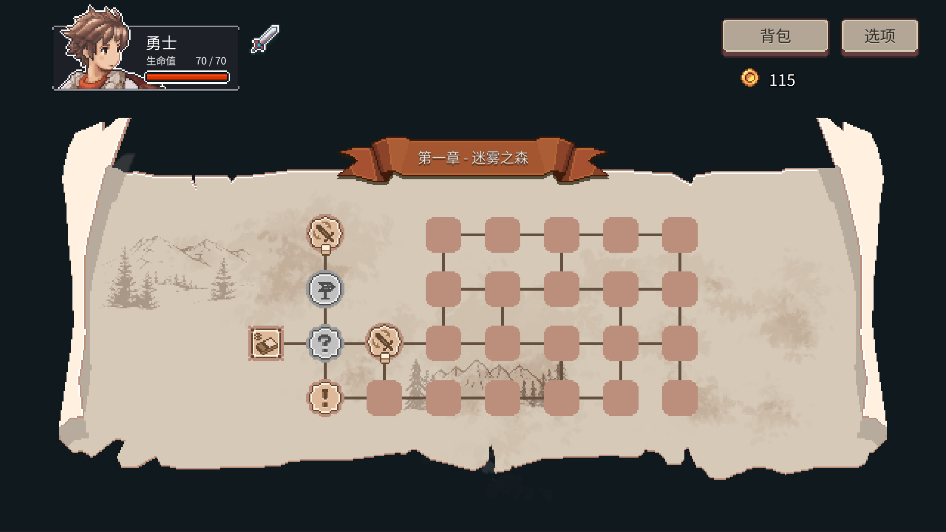 图片[24]-迷失幻途（Build.9596516-0.5.5f4）