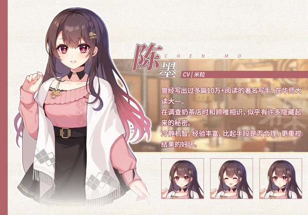 图片[12]-恋爱绮谭~不存在的真相~Mystery Lover 2