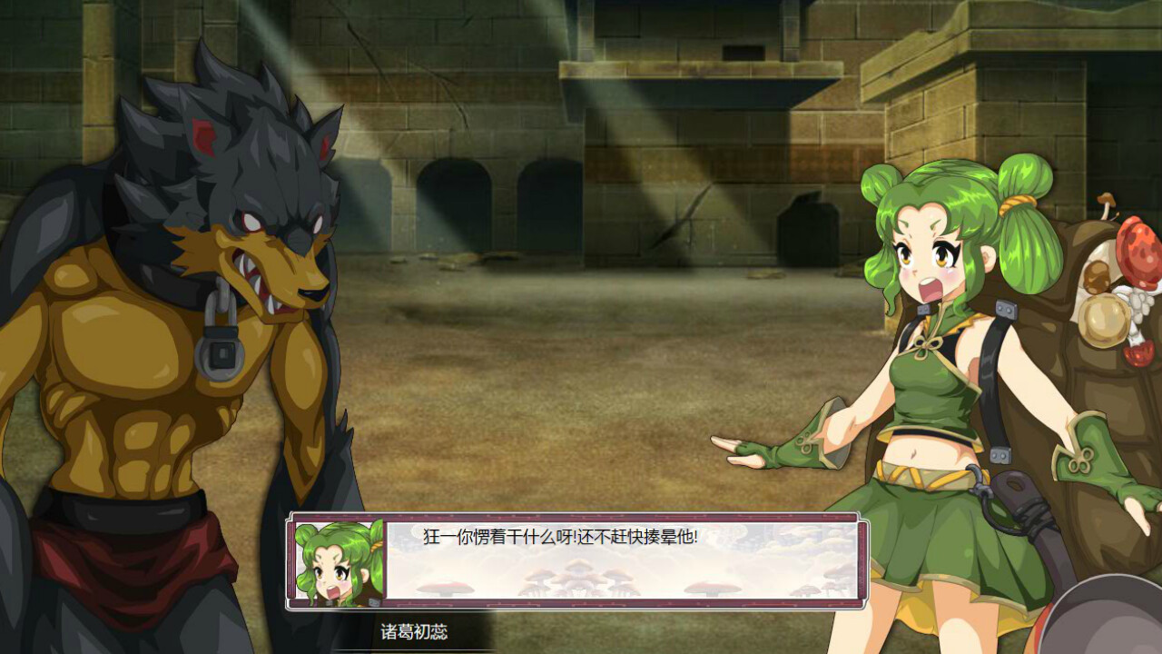 图片[24]-希望之光1（灵菌涅槃 Build.11333671）