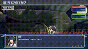 图片[6]-连海CASINO（Build.9628111-1.2.2+DLC）