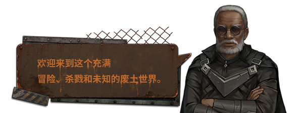 图片[8]-尘末/Dust to the End（豪华正式版V1.0+原声音乐）