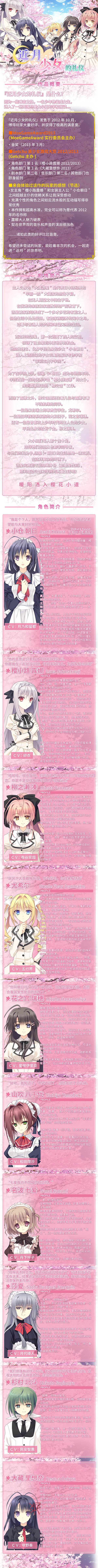 图片[4]-近月少女的礼仪（全语音合集完整版-Build.8958262+DLC）