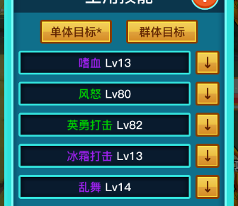 图片[16]-英雄之旅（Build.11519887-V1.10）