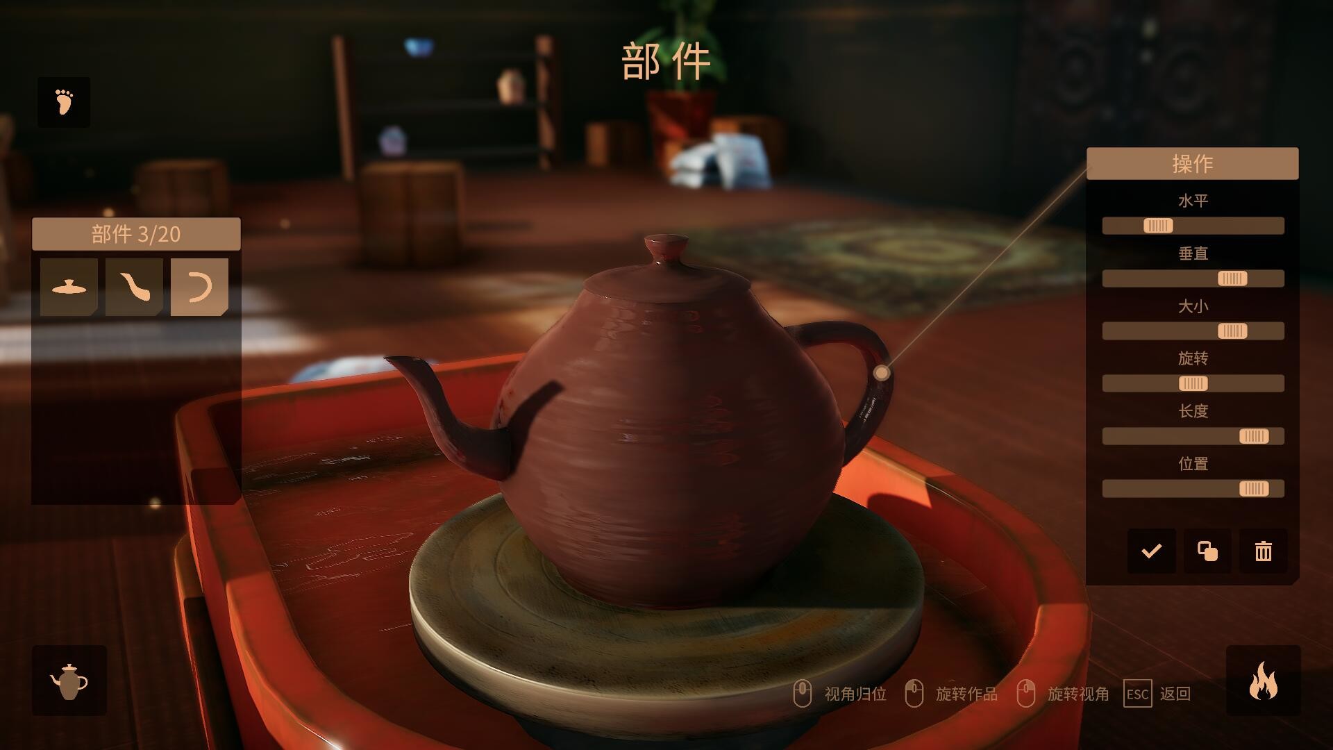 图片[14]-陶艺大师/MasterOfPottery（V0.99b-订单系统-茶馆-场景变化-新配件和道具-OST+全DLC）