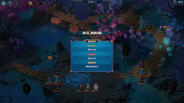 图片[8]-双面战姬：起源（V1.0.19-680）