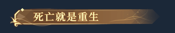 图片[22]-克瑞因的纷争（Build.9614254-1.0.2）
