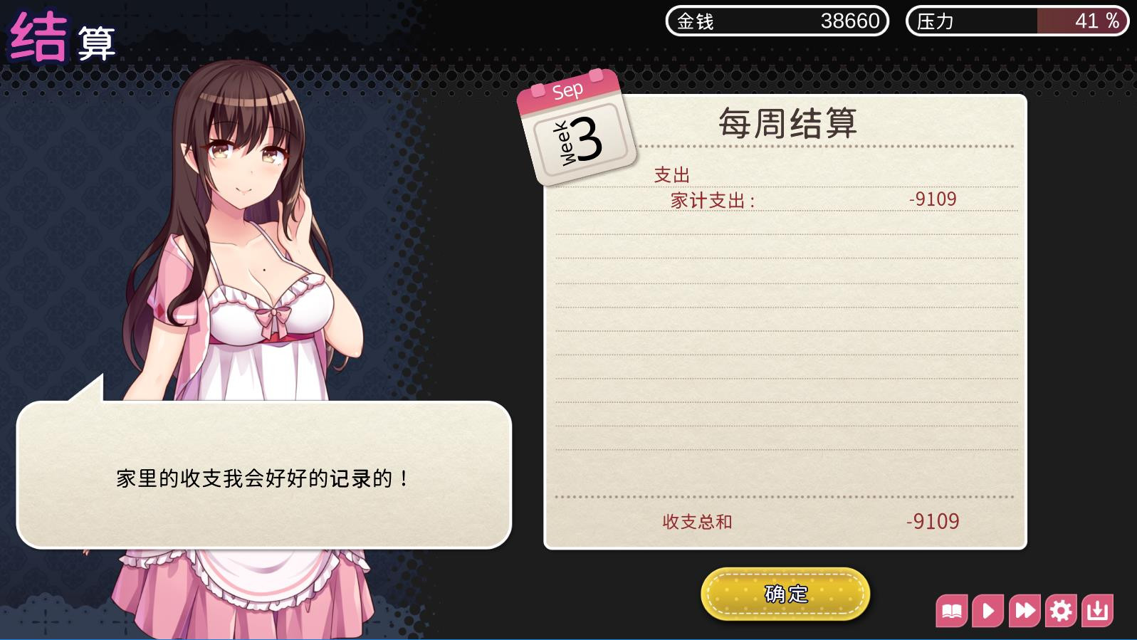 图片[4]-魅魔新妻/Succubus Waifu