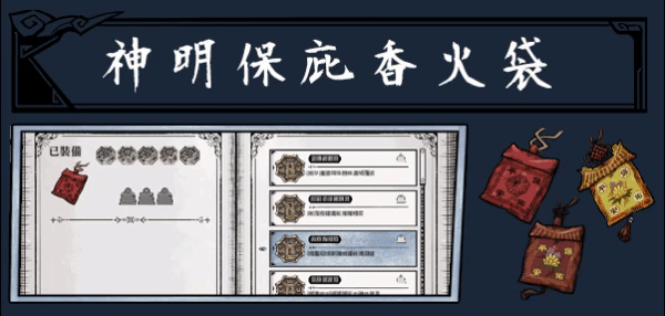 图片[8]-廖添丁绝代凶贼之末日（豪华版-Build.7636230-DLC+原声带+漫画）