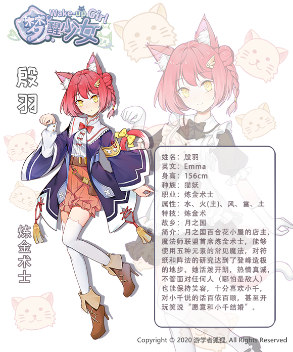 图片[8]-梦醒少女2:梦与现实的交错/WhiteLily 2