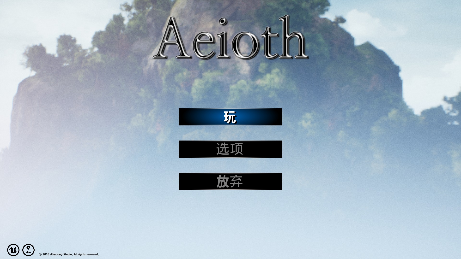 图片[2]-艾奥特RPG/Aeioth RPG