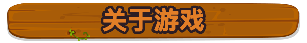 图片[2]-魔潮爆发/Monster Outbreak