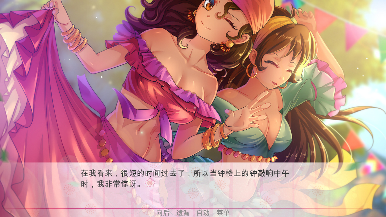 图片[8]-逃离公主/Escape from the Princess