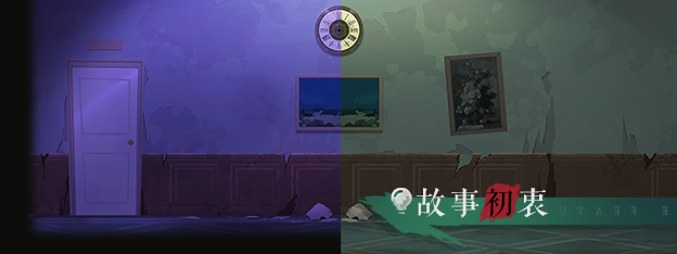 图片[10]-时无烬（万圣节特别版-Build.9711846+DLC万圣节+攻略）