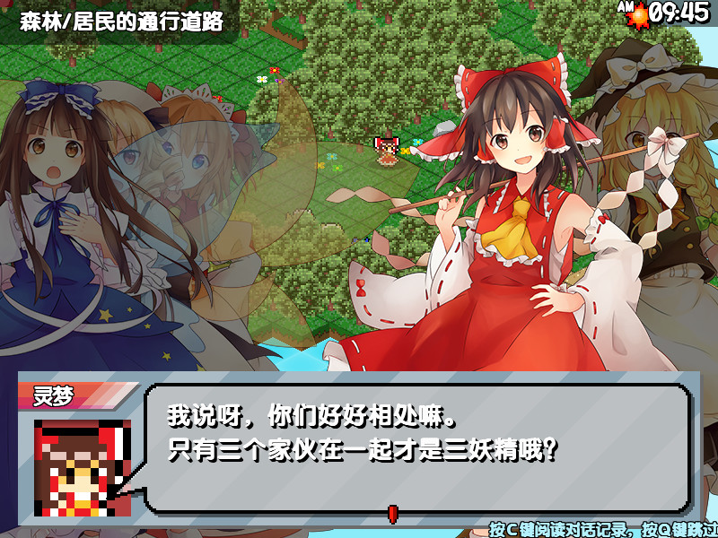 图片[10]-三妖精的蹦蹦跳跳讨伐大作战/Three Fairies Hoppin Flappin Great Journey