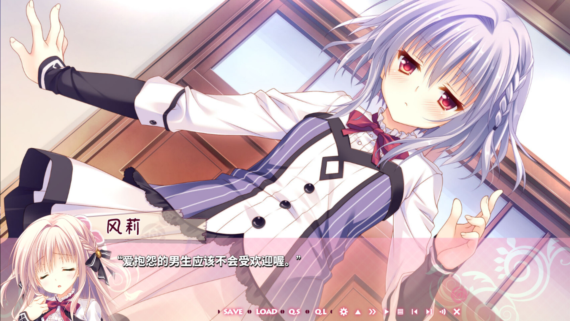 图片[20]-少女＊领域（Build.10190846-1.0.2）