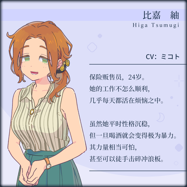 图片[20]-传述之魔女（Build.9614413-1.02+DLC）