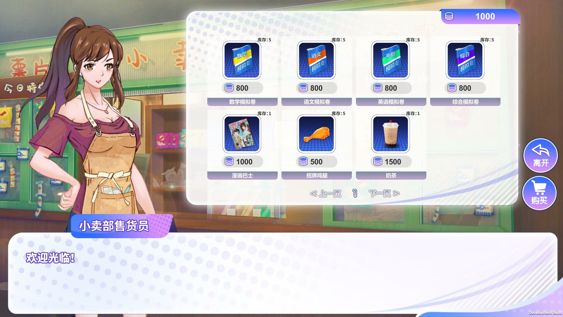图片[4]-实习班主任/Practice Teacher（Build.9557727）