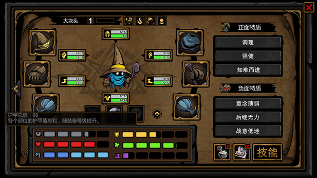 图片[18]-不是地下城（Build.7213550-全新版本+全DLC+高清壁纸）