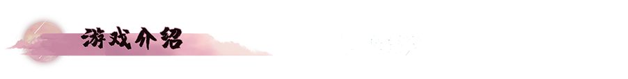 图片[8]-捉妖物语2（完整版-Build.10366332-新角色包修复+修复DLC+全DLC-全角色扩展包）