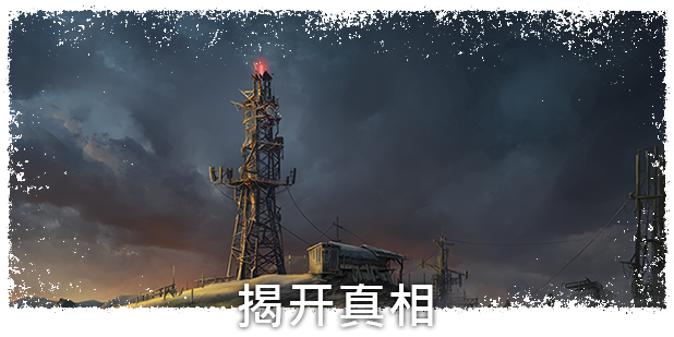 图片[10]-末日求生/Surviving the Aftermath（v1.23-整合新同盟DLC）