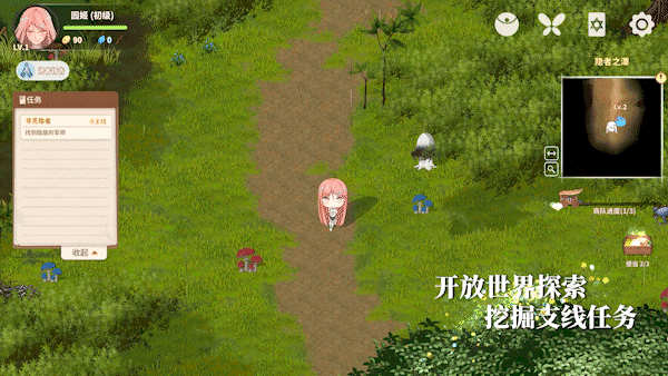 图片[8]-克瑞因的纷争（Build.9614254-1.0.2）