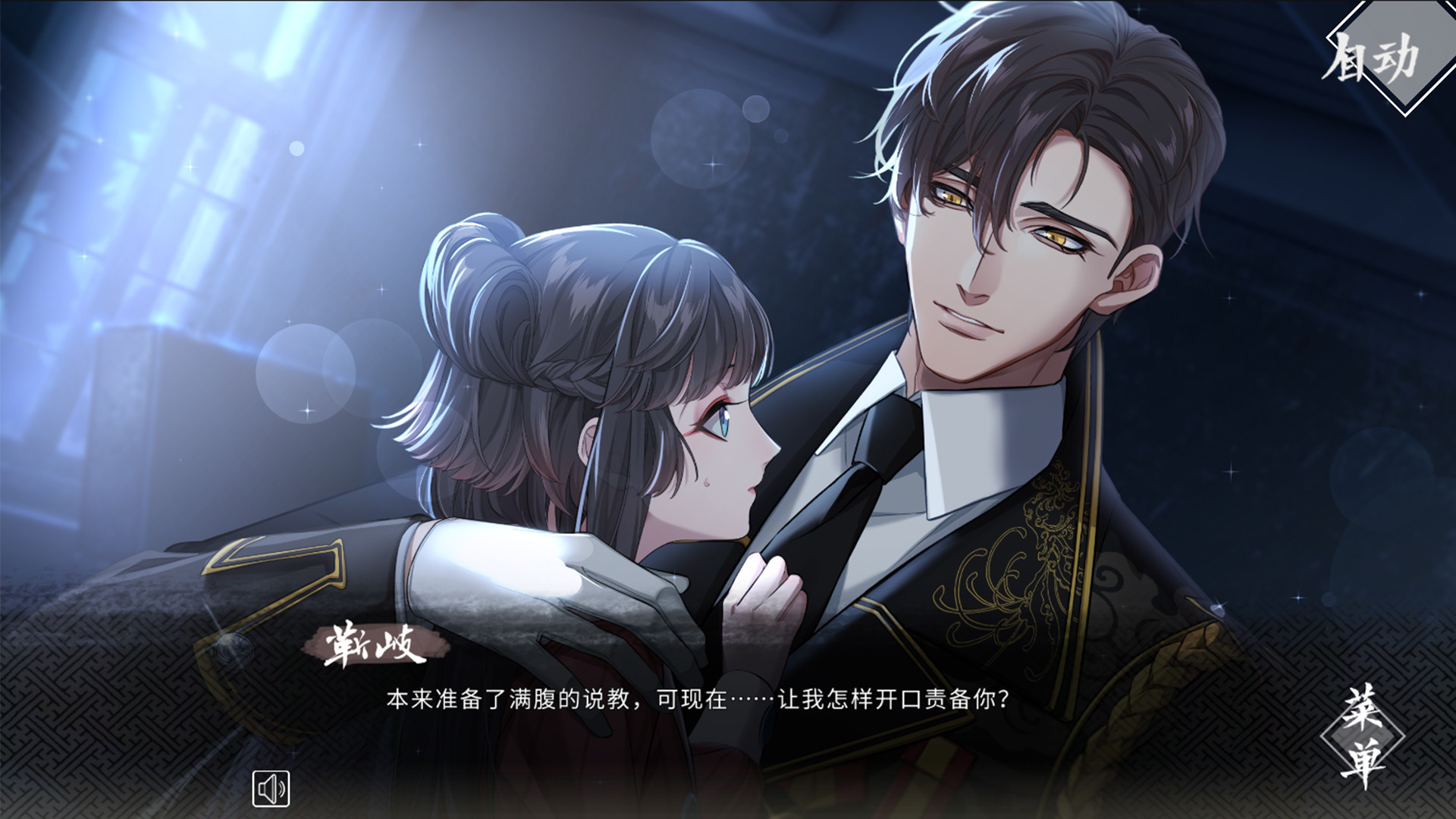 图片[2]-风起长安：驭骨人（Build.7900566+中文语音+后日谈+番外）