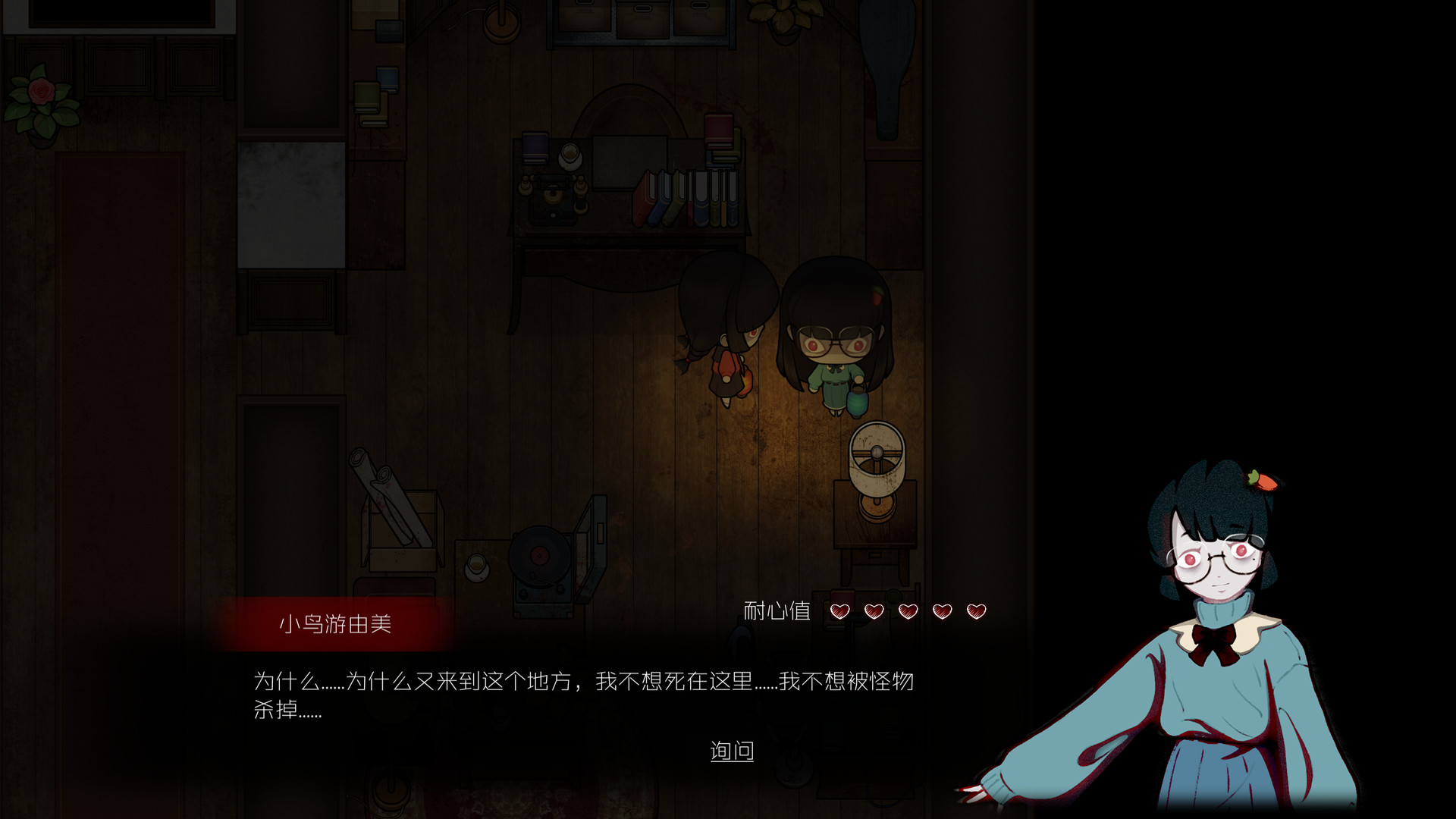 图片[20]-人中怪物（Build.8731284-V1.0-中文语音）