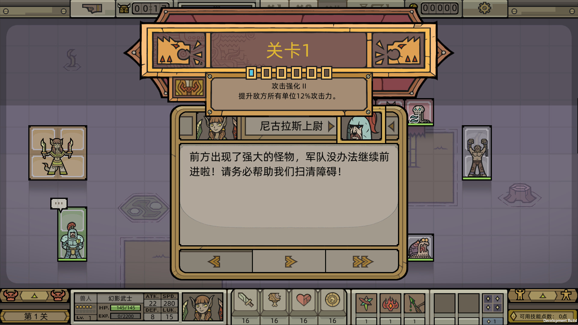 图片[8]-军团/LEGIONCRAFT（正式版-Build.9346754-1.0.0）