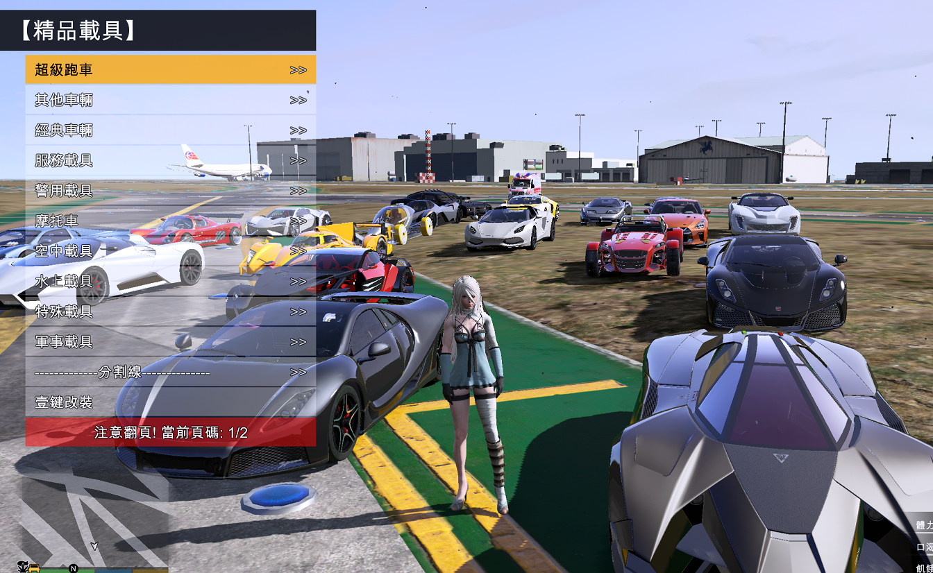 图片[10]-GTA5中国风（1.41整合版1300辆真车+183位美女与英雄+200%存档）