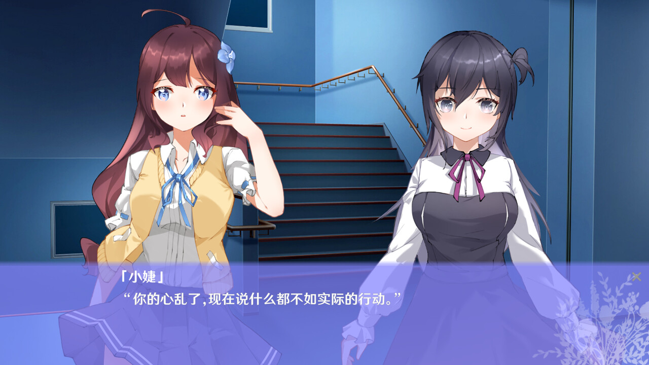 图片[12]-初夏倾语（Build.10243442+中文语音）