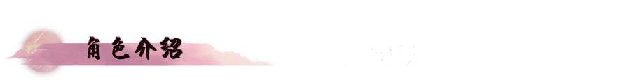 图片[12]-捉妖物语2（完整版-Build.10366332-新角色包修复+修复DLC+全DLC-全角色扩展包）