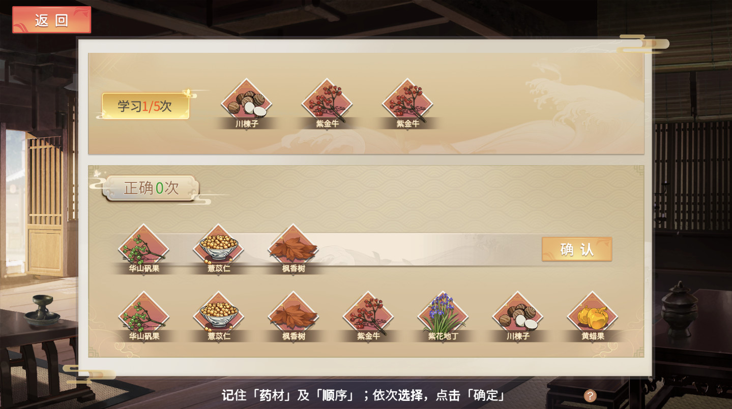 图片[24]-幻想曹操传/Fantasy of Caocao（V1.309.1-豪华版-中文语音+攻略）